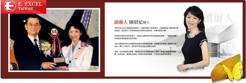 丞燕台灣